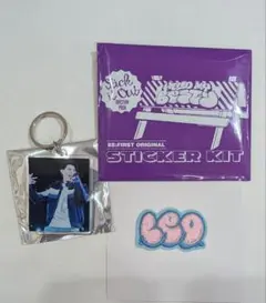 BE:FIRST LEO２点セット