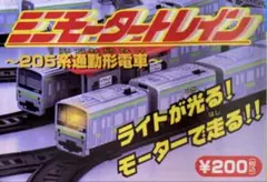 Item thumbnail for item 345118a1-4f28-424d-ad31-95a678ed8997