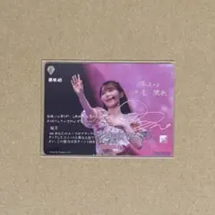 2026年最新】守屋麗奈 サインの人気アイテム - メルカリ