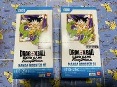 ま*ん様 フュージョンワールド MANGA BOOSTER 01 2BOXセット