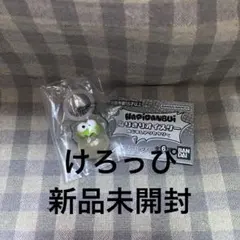はぴだんぶい けろけろけろっぴ なりきりオイスター めじるしアクセサリー