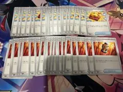 メガブレイブファイトゴング パワープロテイン メガルカリオデッキパーツ 各20枚