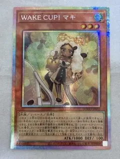 遊戯王 WAKE CUP！マキ プリズマティックシークレットレア