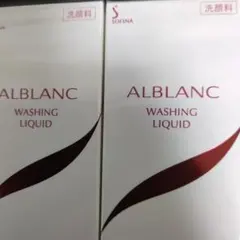 ゆきちゃん様専用 クレンジングオイルウオッシングリキット2本セット