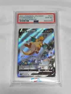 Item thumbnail for item 53761239-7e27-4be5-b3ae-1f65a1d19086