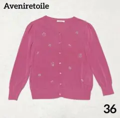 Aveniretoile ピンク カーディガン 36