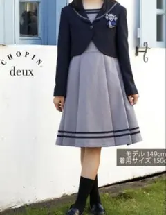 美品 ショパン CHOPIN deux セーラーカラーアンサンブル セットアップ