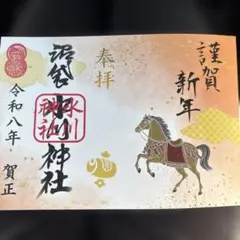 Item thumbnail for item 8d9635c4-be1f-4f95-b78c-6f9ec5146235