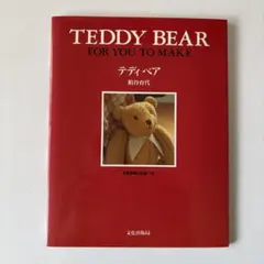 Kyo様 専用 まとめ商品