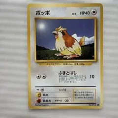 ポッポ ● 第1弾拡張パック