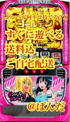 2026年最新】ダンベル何キロ持てる? スマスロの人気アイテム - メルカリ