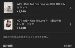 SoLalee様 リクエスト 2点 まとめ商品