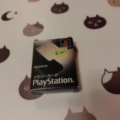 プレイステーション　メモリカード