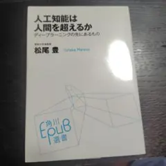2026年最新】右脳言語野の覚醒の人気アイテム - メルカリ