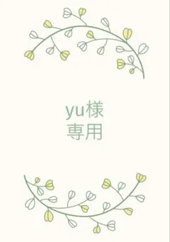 yu様オーダー ポケットティッシュポーチ 隠しマチポーチ yu様オーダー ポケットティッシュポーチ 隠しマチポーチ - メルカリ