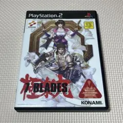 ☆★PlayStation 2 極楽丸 7 BLADES セブンブレイズ★☆