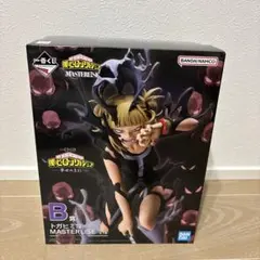 僕のヒーローアカデミア 一番くじ 幸せの上に トガヒミコ B賞