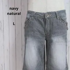 navy natural☆綿100%　ハーフパンツ　L　ストライプ　カジュアルのサムネイル