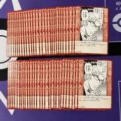 チョーカー型変声機 C 59枚