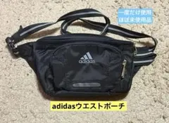 ウエストポーチ　ボディバック　✨adidas✨ ブラック　アディダス