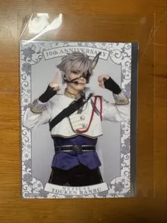 2025年最新】鬼丸国綱の人気アイテム - メルカリ