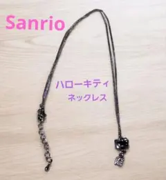Sanrio　ハローキティ　ネックレス