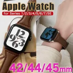 アップルウォッチ ベルト バンド 42ｍｍ/44ｍｍ/45ｍｍ レザー DB