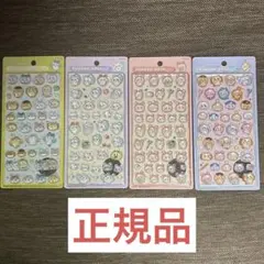 正規品　ボンボンドロップシール　ちいかわ　第二弾　コンプセット