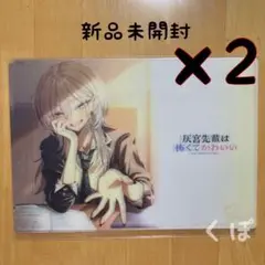 2点 特典 デスクマット 灰宮先輩は怖くてかわいい メロンブックス 漫画祭り 2点 特典 デスクマット 灰宮先輩は怖くてかわいい メロンブックス 漫画