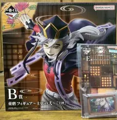 2025年最新】童磨 くじの人気アイテム - メルカリ