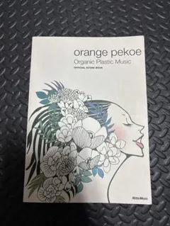 orange peco Organic Plastic Music - メルカリ