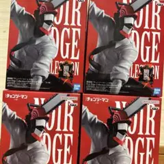 NOIR EDGE COLLECTION フィギュア 3種セット - メルカリ