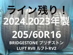 ①RV03 2024年製バリ山！中古タイヤ4本 - メルカリ