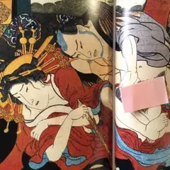 2025年最新】艶本 浮世絵の人気アイテム - メルカリ