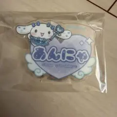 イコラブ 山本杏奈 アクリルネームバッジ