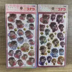 うるちゅる　コナン