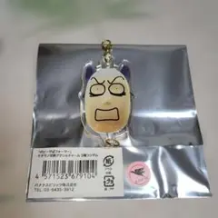 ポピーザぱフォーマー ケダモノ切断アクリルチャーム