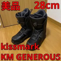 美品 Kissmark KM GENEROUS キスマーク ジェネラス 28cm