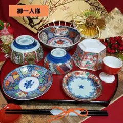 【未使用】　◆ 御一人様 ◆ 特選有田焼 　仁祥窯 醍醐窯 献上古伊万里膳　7品