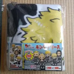 東京リベンジャーズ キングフリース