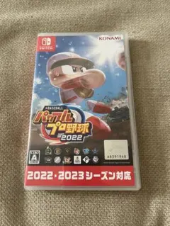 パワプロ2022 Nintendo Switch