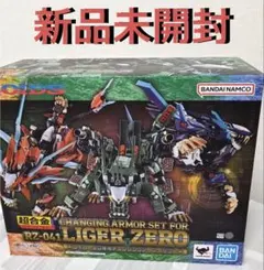 【送料込み】HMM ブレードライガー&ライガーゼロ　クリア版 送料込】HMM ブレードライガー、ライガーゼロクリア版 - メルカリ