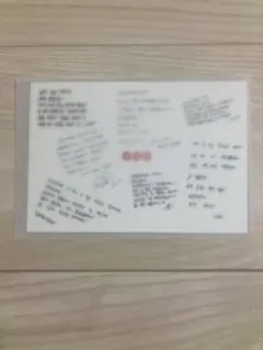 BTS メッセージカード