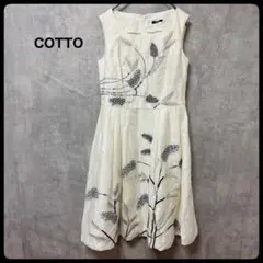 # COTOO ノースリーブワンピース 刺繍 ビーズ ホワイトのサムネイル