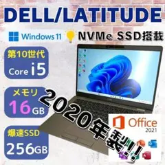 ★第10世代i5★ 2020年製 メモリ16GB フルHD DELL 253