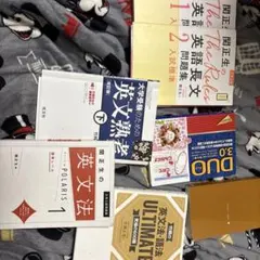 英単語イメージ革命: 最強の記憶術 すぐ覚えられ、絶対忘れない秘訣 