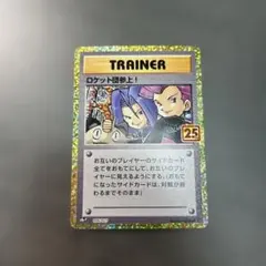 2026年最新】25th プロモ 未開封の人気アイテム - メルカリ
