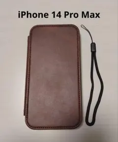✨iPhone 14 Pro Max ケース 手帳型 ブラウン 内蔵マグネット式