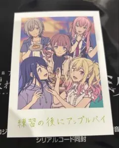 プロセカ 映画 入場者特典 Leo/need レオニ