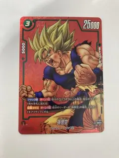 PSA10】孫悟空 PR☆ FP-034 リミテッドパック 激怒悟空 - メルカリ